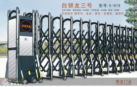 智能電動門 家居安防的智能革新與便捷體驗